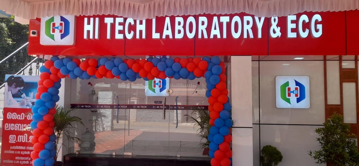 Hitech laboratory and scanning center ottapalam